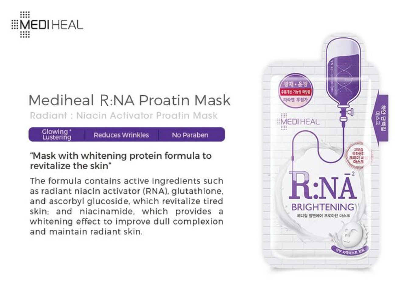 MEDIHEAL R:NA Proatin Sheet Mask 10pcs