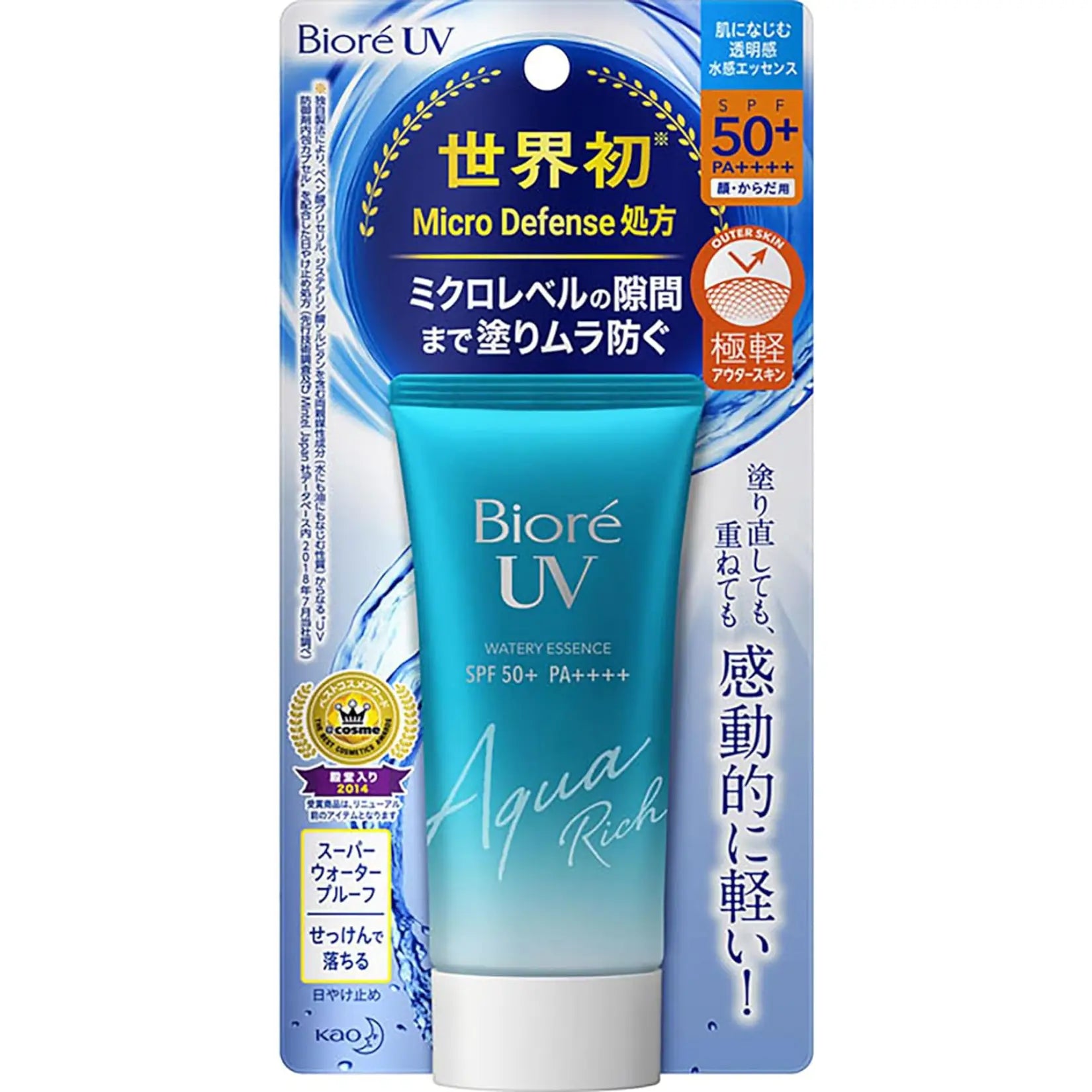 Bioré  UV Aqua Water Essence Sunscreen SPF50+/PA++++ 50g