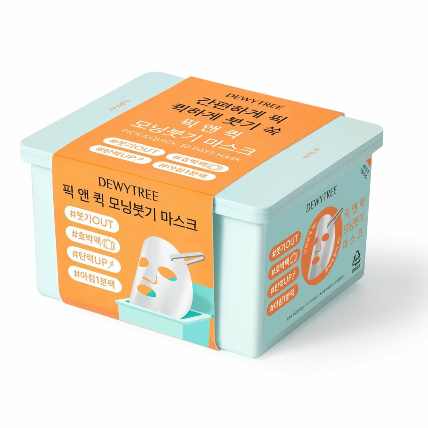Dewytree Pick and Quick Mask Sheet (Cooling/Morning Care)