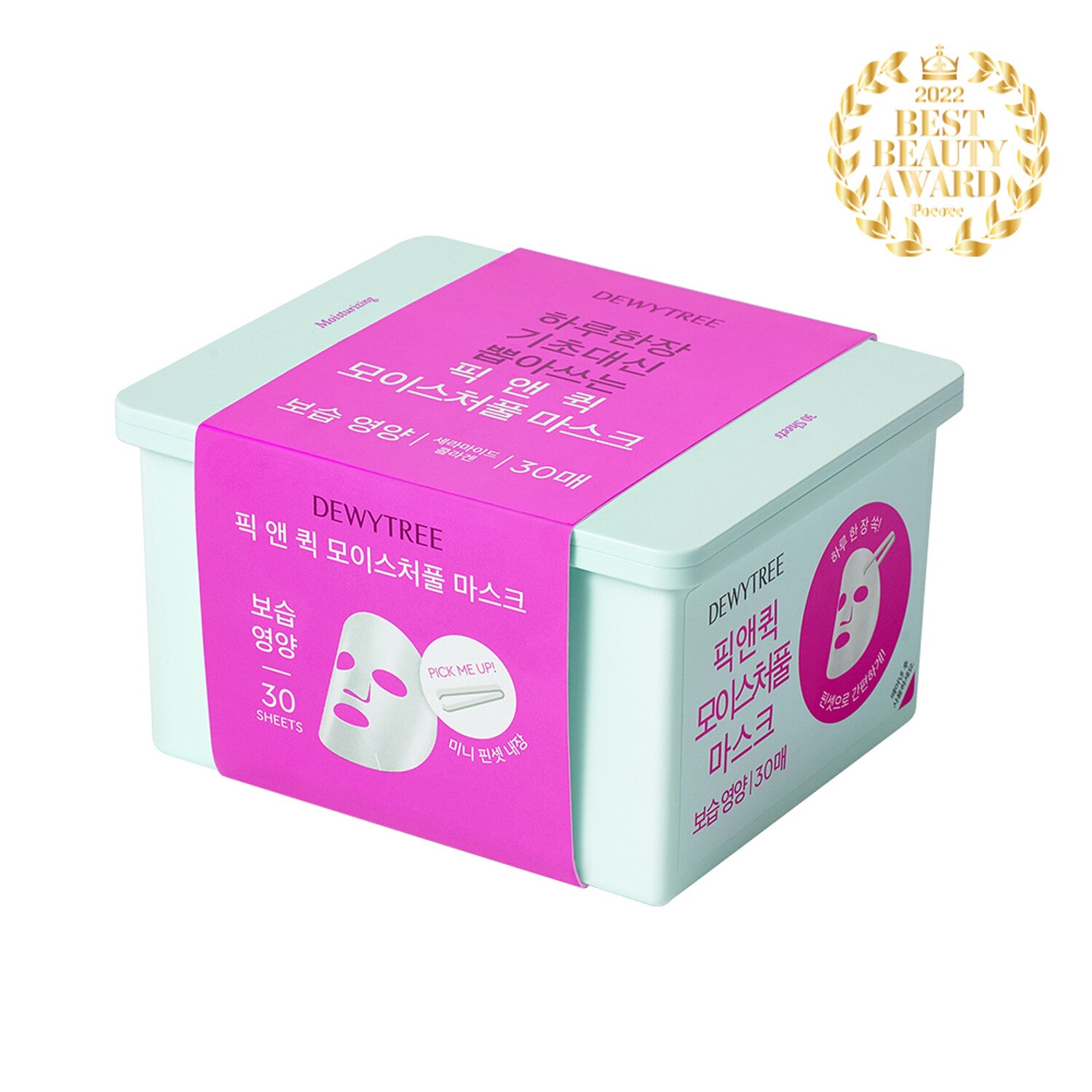 Dewytree Pick and Quick Mask Sheet (Nourishing) 30 sheets