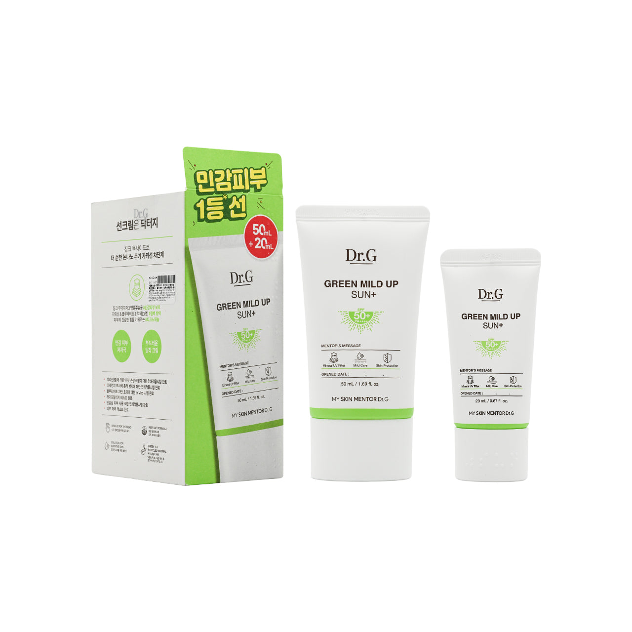 Dr.G Green Mild Up Sun+ SPF50+ PA++++ 50ml+20ml【Special Set】