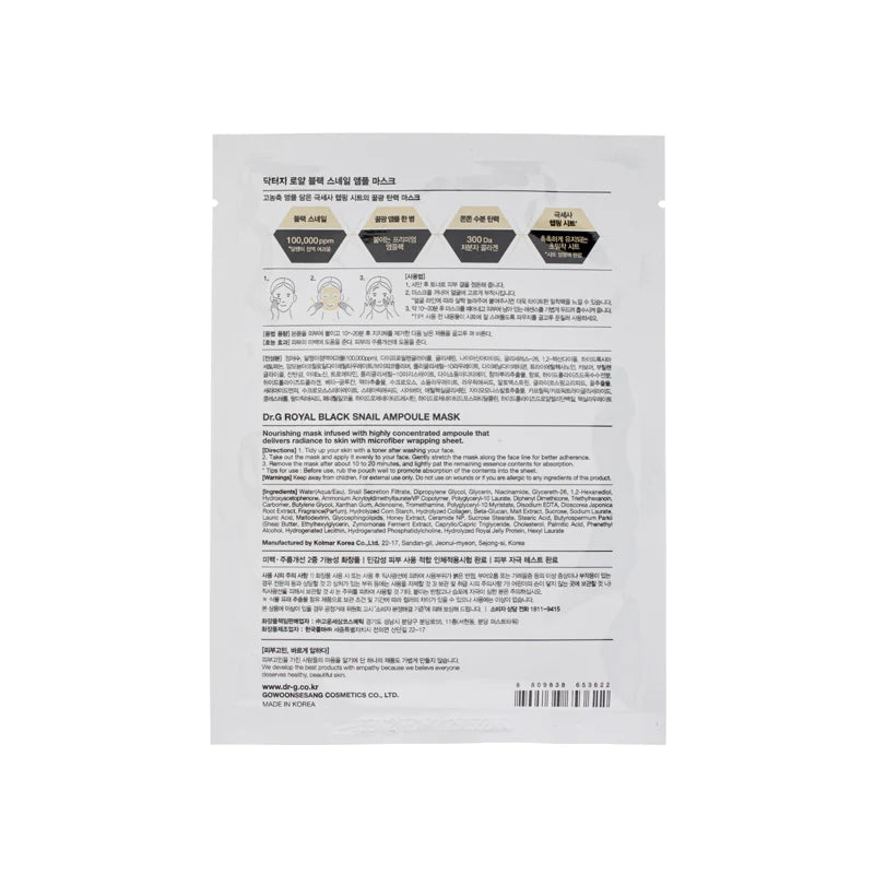 Dr.G Royal Black Snail Ampoule Mask 1pc