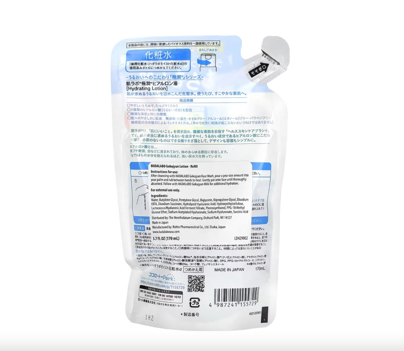 Hada Labo Gokujyun Hyaluronic Acid Hydrating Lotion Toner Refill 170ml