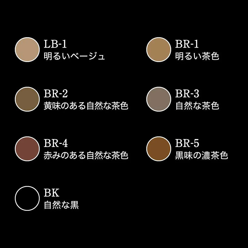 Kate Eyebrow Pencil Z BR-3 Natural Brown 0.07g
