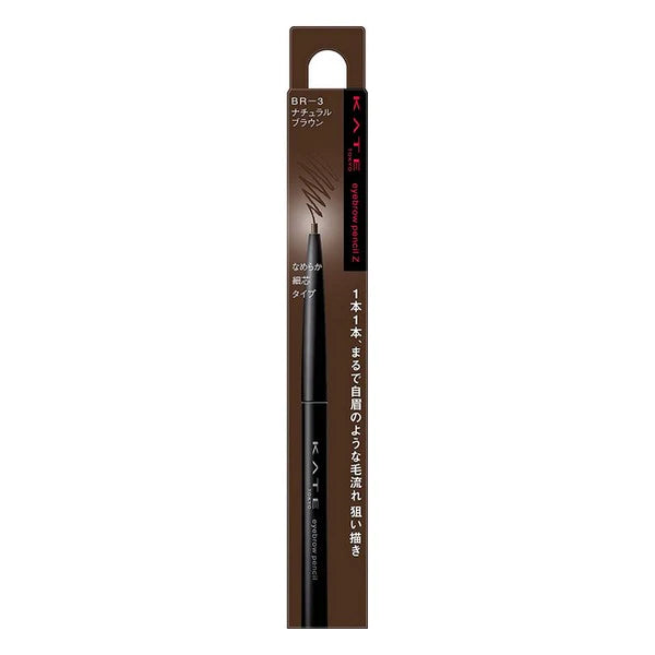 Kate Eyebrow Pencil Z BR-3 Natural Brown 0.07g