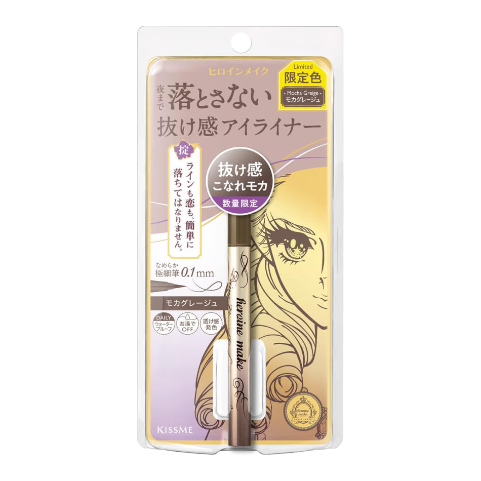 KissMe Heroine Make Liquid Eyeliner【Limited Edition】0.5ml Mocha Greige