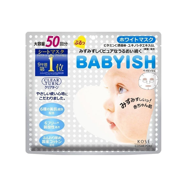 Kosé Clear Turn Babyish White Sheet Mask 50 Sheets