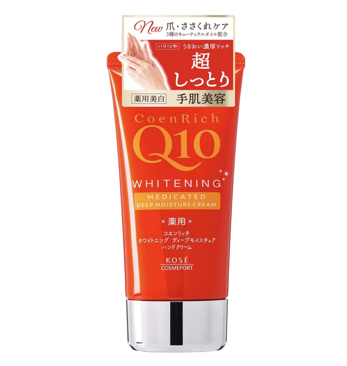 Kose CoenRich Q10 Night Renew Hand Cream