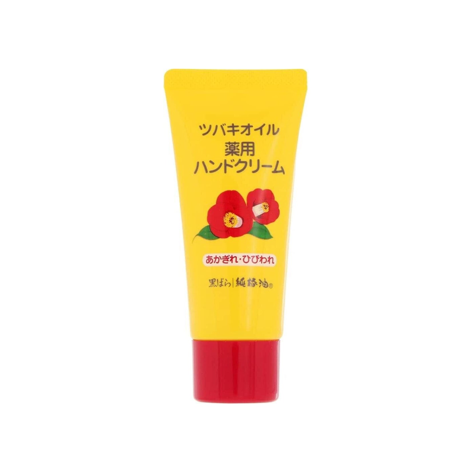 Kurobara Tsubaki (Camellia) Oil Medicated hand cream 35g