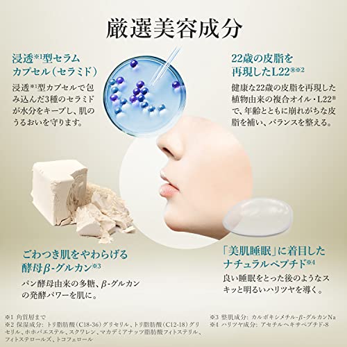 LuLuLun Precious Face Mask -Balance- 32 sheets